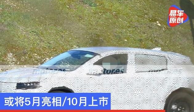 或将5月亮相/10月上市 雷诺Megane纯电版谍照曝光(图文)