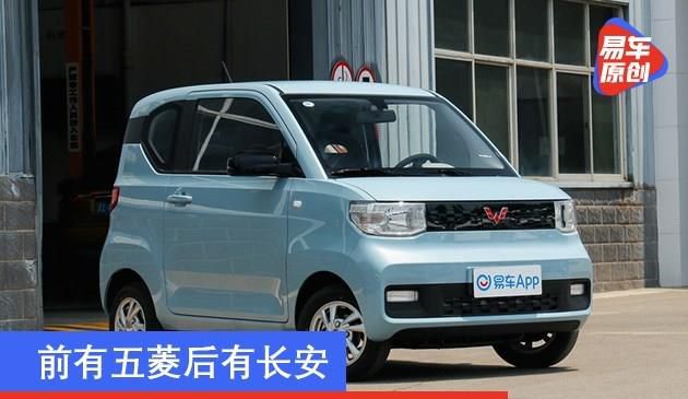 前有五菱后有长安 电动“老年代步车”真能这么火？