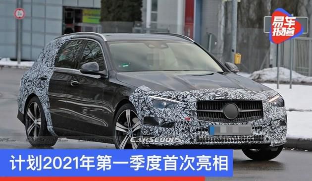 全新奔驰C级旅行车谍照 计划2021年第一季度首次亮相