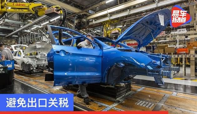 日产将在英国制造电动汽车电池 避免出口关税