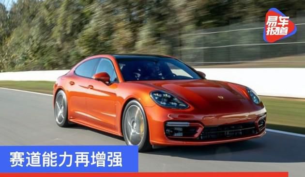 赛道能力再增强 保时捷Panamera Turbo S创亚特兰大赛道纪录