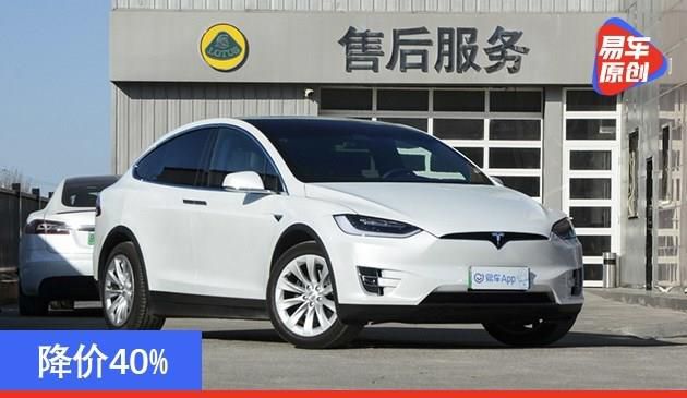 降价40% 特斯拉Model S/Model X中控系统升级价格下调