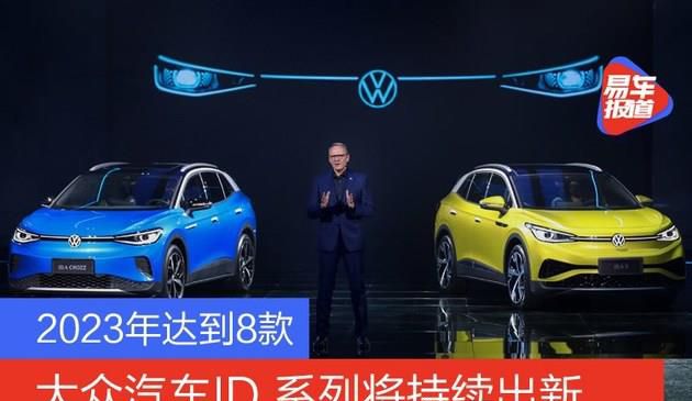 285万销量背后，中国市场如何发展？访大众中国CEO冯思翰博士