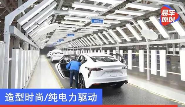 江铃雷诺全新A+级轿车实车曝光 造型时尚/纯电力驱动