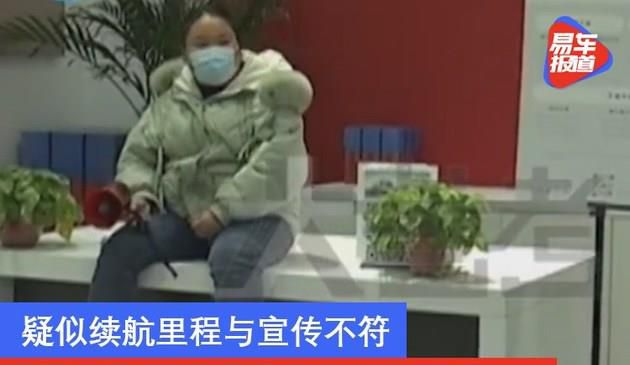 疑似续航里程与宣传不符 特斯拉Model 3车主4S店用大喇叭维权