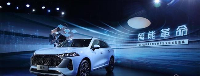 WEY品牌全新旗舰车型摩卡首发 将2021年上市