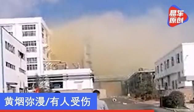 黄烟弥漫/有人受伤 宁德时代合资公司发生爆炸