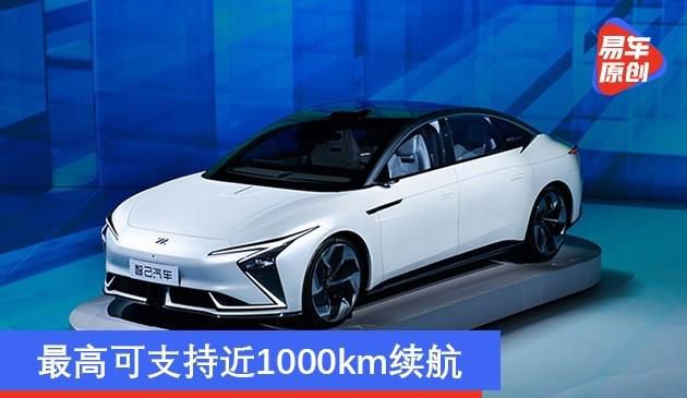智己官方回应续航风波 最高可支持近1000km续航
