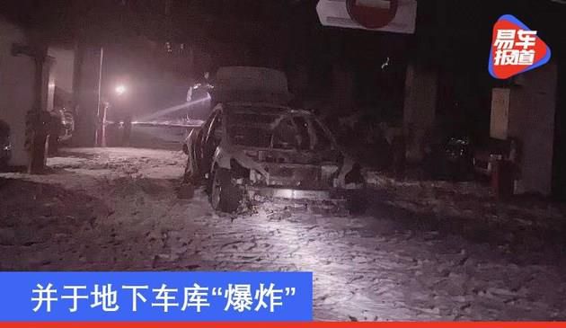 网传上海一辆特斯拉Model 3起火 并于地下车库“爆炸”
