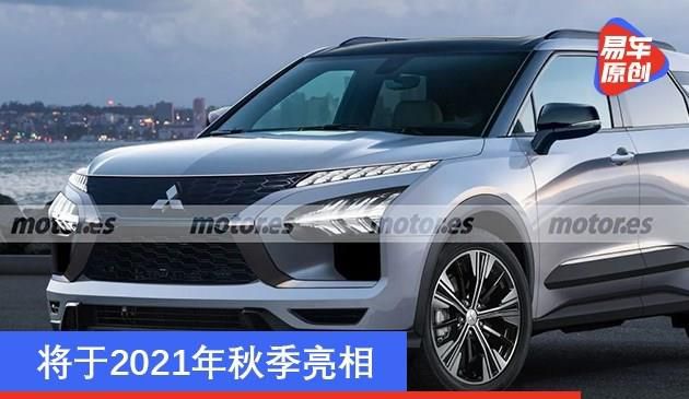 三菱全新电动SUV渲染图曝光 将于2021年秋季亮相