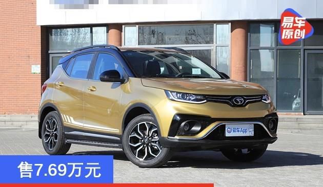东南DX5新增车型上市 售7.69万元