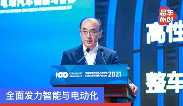 路特斯武汉工厂将于2022年投产 全面发力智能与电动化