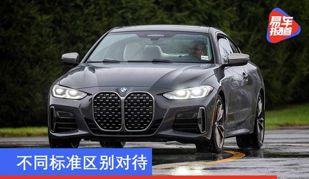 不同标准区别对待 宝马降低马来西亚市场车辆质保期限