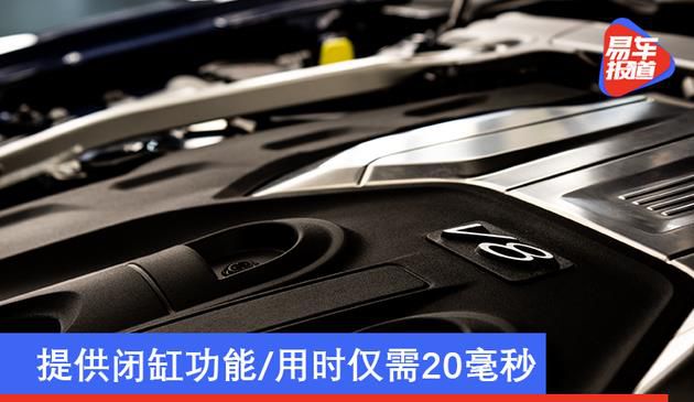 提供闭缸功能/用时仅需20毫秒 宾利飞驰V8发动机公布技术细节