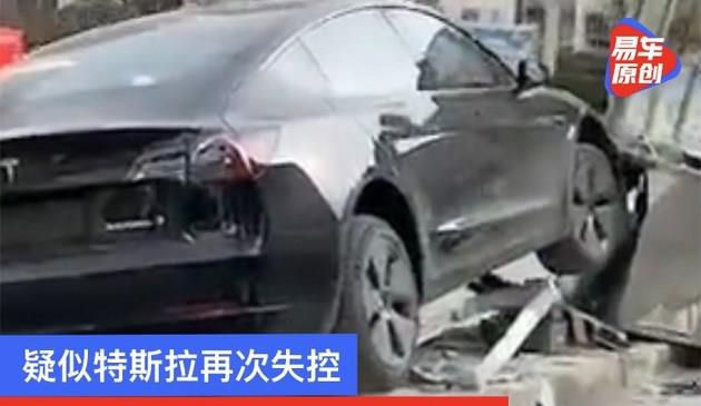 疑似特斯拉再次失控 西安一Model 3撞毁医院岗亭
