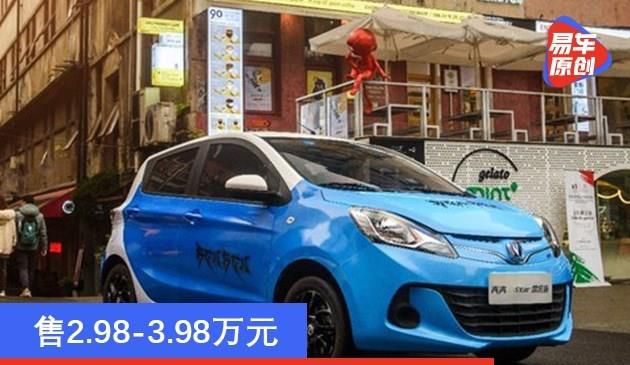 长安奔奔E-Star国民版上市 售2.98-3.98万元