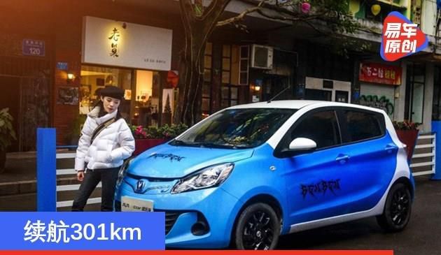 长安奔奔E-Star国民版将于今日上市 续航301km