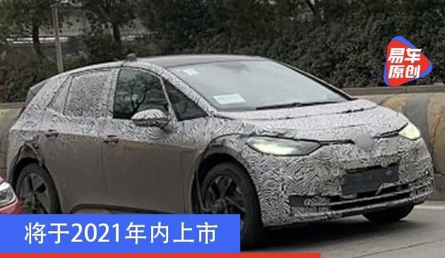 国产大众ID.3谍照曝光 将于2021年内上市
