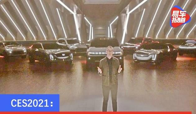 CES2021：别克全新纯电SUV及雪佛兰皮卡同场亮相