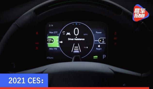 CES2021：雪佛兰Bolt EUV内饰预告图曝光