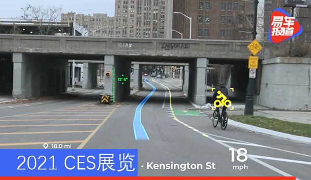 CES2021：松下展示未来汽车五项前瞻技术