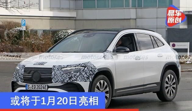 奔驰EQA最新谍照曝光 或将于1月20日亮相