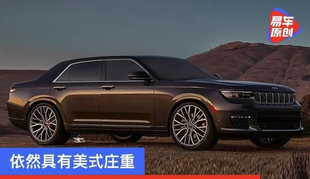 依然具有美式庄重 2021Jeep大切诺基L轿车渲染图