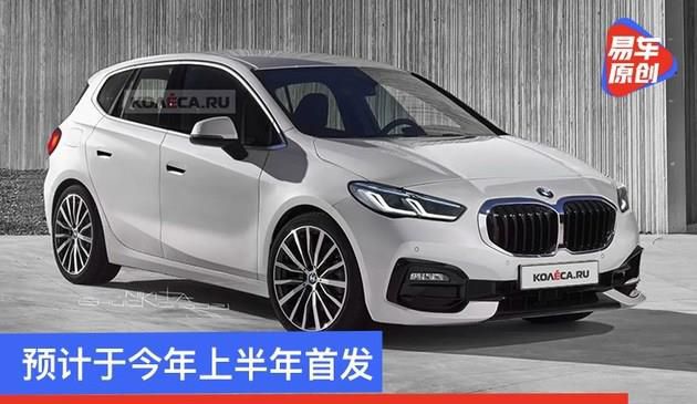预计于今年上半年首发 新款宝马2系Active Tourer渲染图