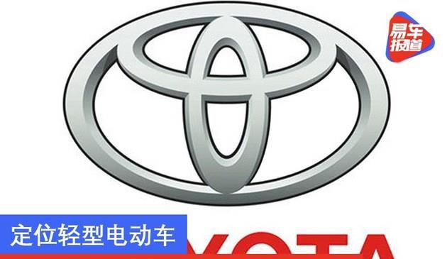 必和必拓将与丰田合作造车 定位轻型电动车