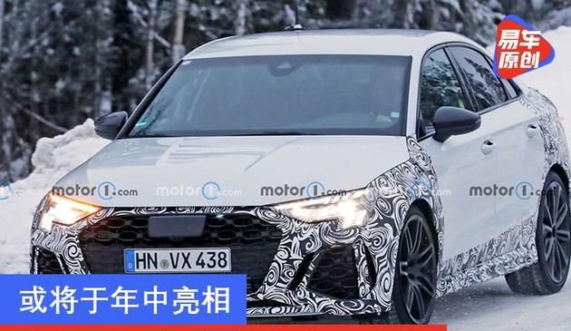 或将于年中亮相 全新奥迪RS 3冬季测试谍照曝光