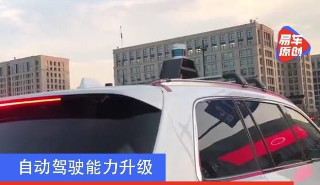 自动驾驶能力升级 疑似理想ONE激光雷达测试车曝光