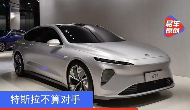 李斌：特斯拉不算对手 蔚来将与豪华品牌竞争