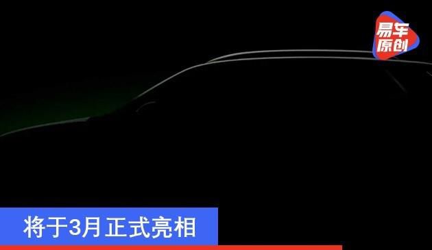 斯柯达Kushaq预告图发布 将于3月正式亮相