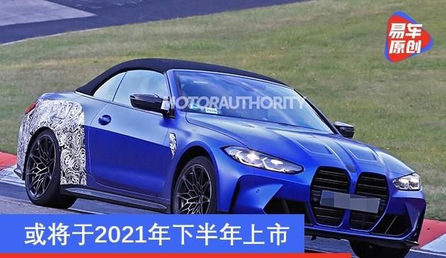 宝马M4敞篷版最新谍照 或将于2021年下半年上市