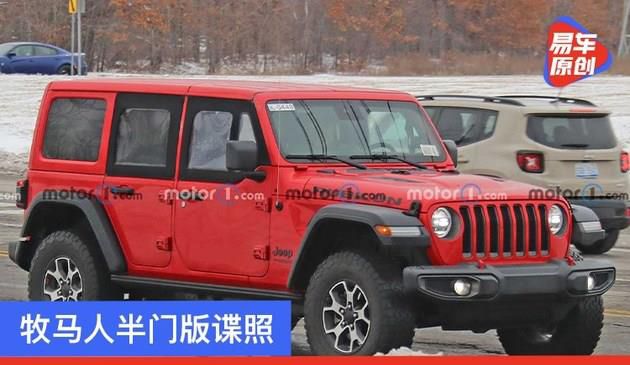 牧马人半门版谍照 应对福特Bronco/提供更多原厂版本选择