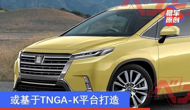 丰田皇冠SUV渲染图曝光 或基于TNGA-K平台打造