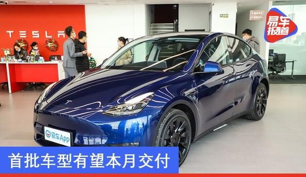 特斯拉上海工厂全面投产Model Y 首批车型有望本月交付