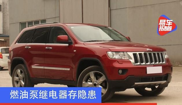 共计14566辆 Jeep召回部分大切诺基车型 燃油泵继电器存隐患
