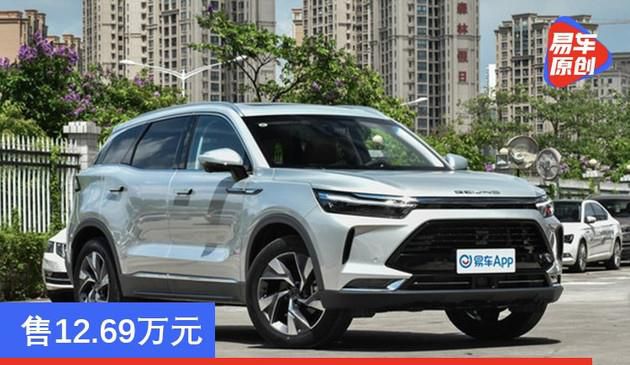 售12.69万元 2020款BEIJING-X7新增贺岁限量版