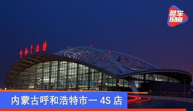 内蒙古呼和浩特市一4S店汽车零部件外包装标本核酸检测阳性