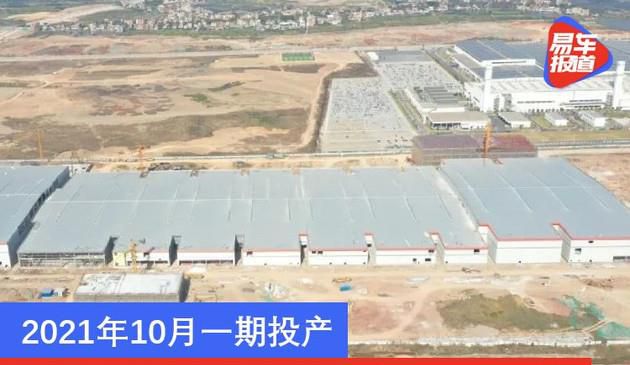 时代广汽动力电池项目正式封顶 2021年10月一期投产