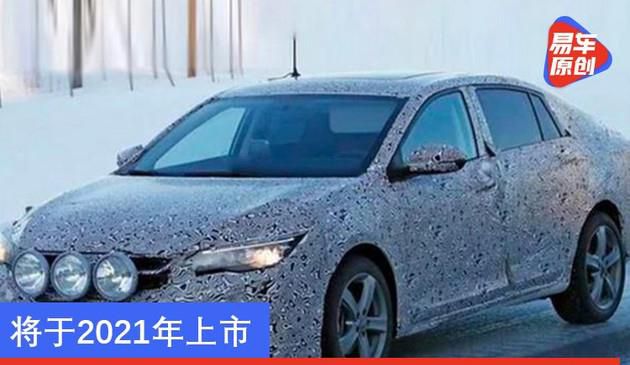 将于2021年上市  东风风神全新A+级轿车或命名奕炫MAX