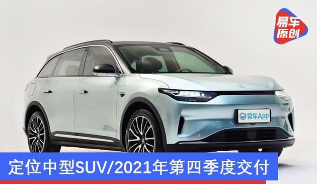 零跑C11售15.98-19.98万元 定位中型SUV/2021年第四季度交付
