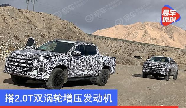上汽NEW皮卡概念车量产版谍照曝光 搭2.0T双涡轮增压发动机