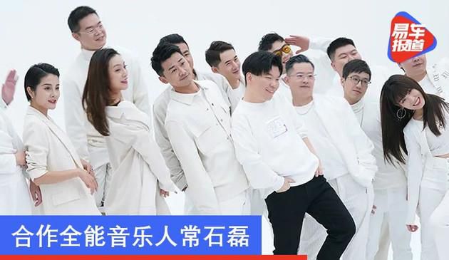 蔚来跨界合作全能音乐人常石磊 NIO Day 2020主题曲正式发布