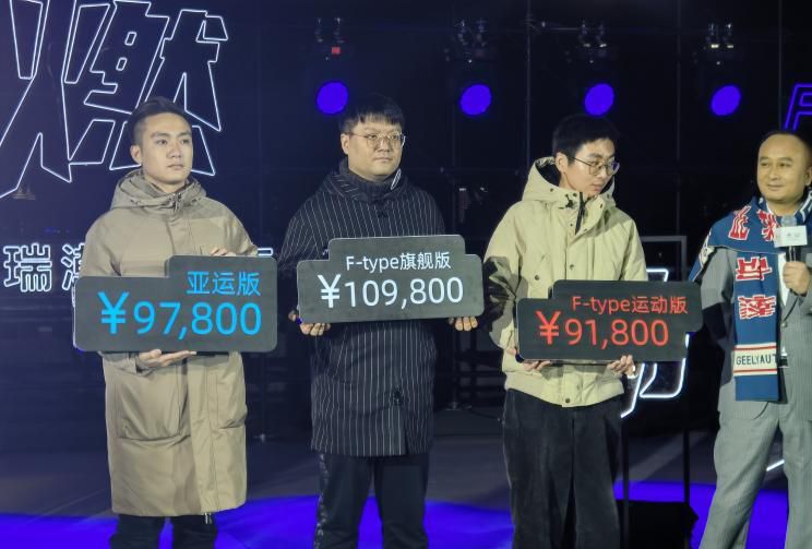 9.18万元起 2021款吉利缤瑞正式上市