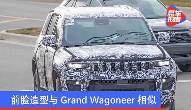 全新Jeep大切诺基最新谍照 前脸造型与Grand Wagoneer相似