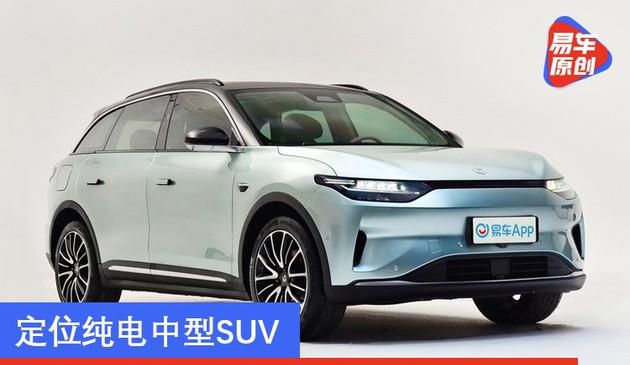 零跑C11将于12月28日正式开启预售 定位纯电中型SUV