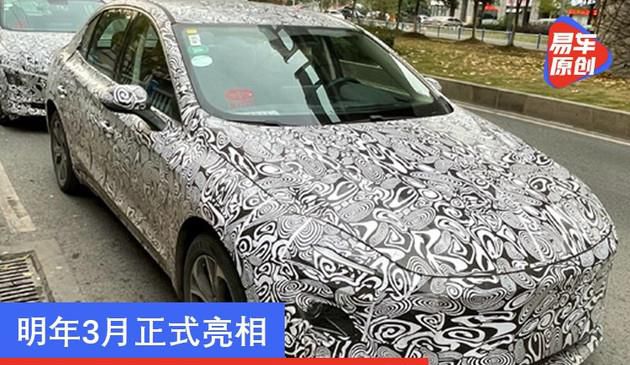 红旗E111谍照曝光 定位三厢纯电动轿车/明年3月正式亮相