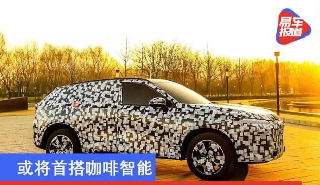 或将首搭咖啡智能 WEY品牌全新旗舰SUV谍照曝光